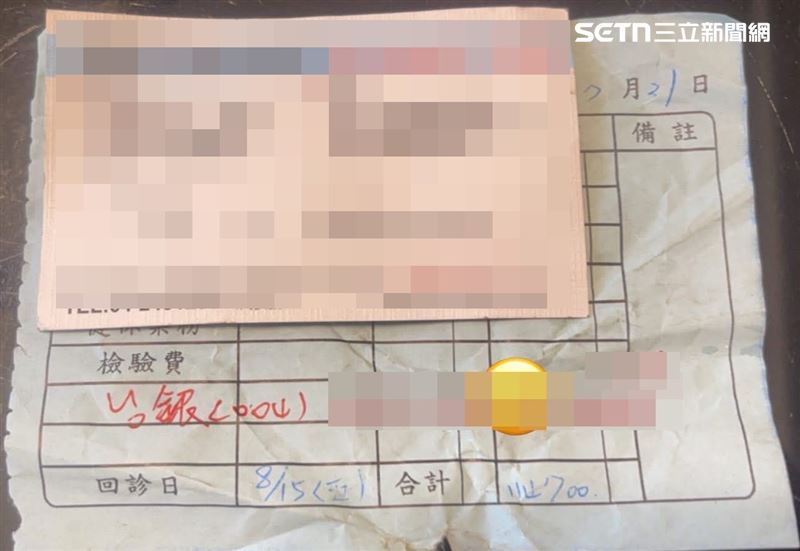 質疑的是，收據未加蓋診所章，讓家屬懷疑收費是否合法。（圖／翻攝畫面）