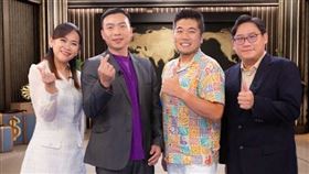 左起為徐敏華、易遊網總經理陳志豪、蓋瑞哥跟林氏璧。（圖／《NOW生活攻略》提供）