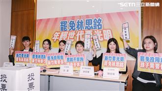 罷免林思銘！新竹年輕民代齊批：忽視民意