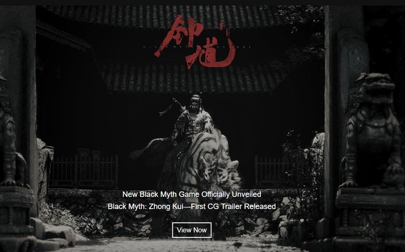 《黑神話：鍾馗》在德國科隆遊戲展正式亮相，鍾馗霸氣登場引爆討論。（圖／翻攝自中國遊戲官網）