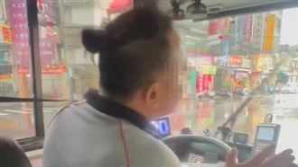 搭公車被司機飆罵手沒舉好！曉明女中回應