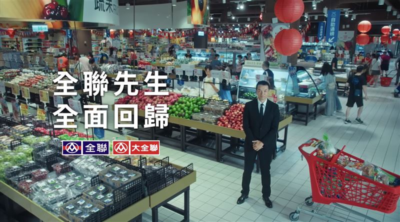 「全聯先生」邱彥翔回歸全聯廣告。（圖／翻攝自臉書）
