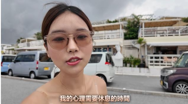 Judy坦露心理很需要休息。（圖／翻攝自YouTube）
