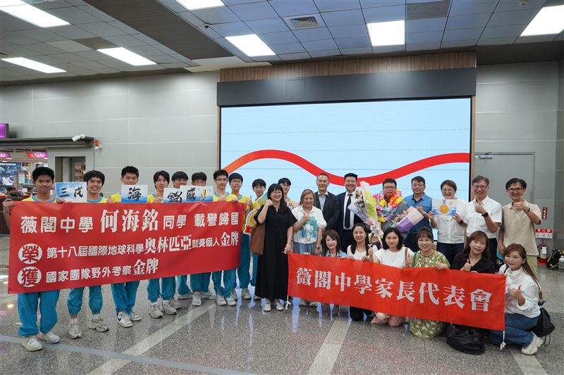 何海銘（後排右五）回國時，薇閣中學公益文教基金會董事長李承宗（後排右六）、薇閣中學校長孫明峯（後排右二）、薇閣中學家長會會長余立中（後排右七）都特地到機場列隊歡迎。（圖／薇閣中學提供）