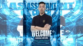 成力煥加盟富邦勇士教練團。（圖／富邦勇士球團提供） 