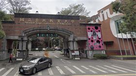 國北教大（圖／翻攝自Google Maps）