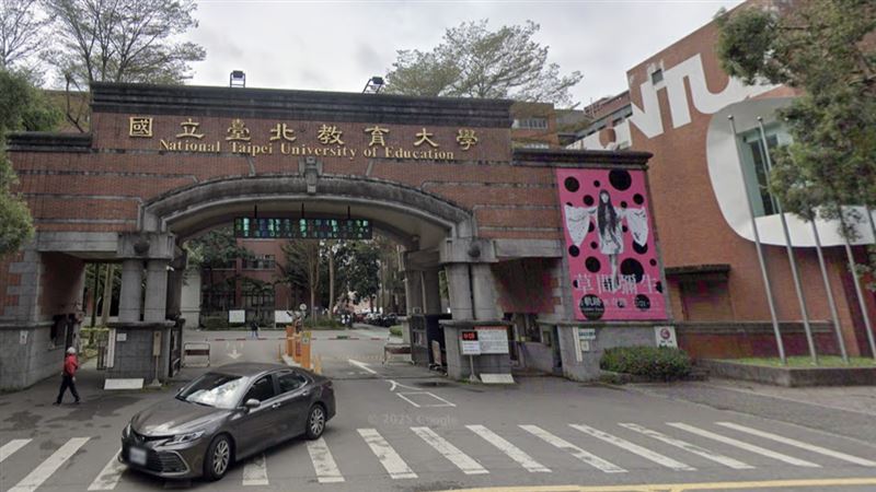 國北教大傳出學長姊霸凌新生事件。（圖／翻攝自Google Maps）