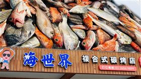 海世界複合式碳烤林口店主打各式海鮮吃到飽，架上琳琅滿目，吸引無數饕客消費。（圖／翻攝自林口海世界複合式碳烤店臉書）