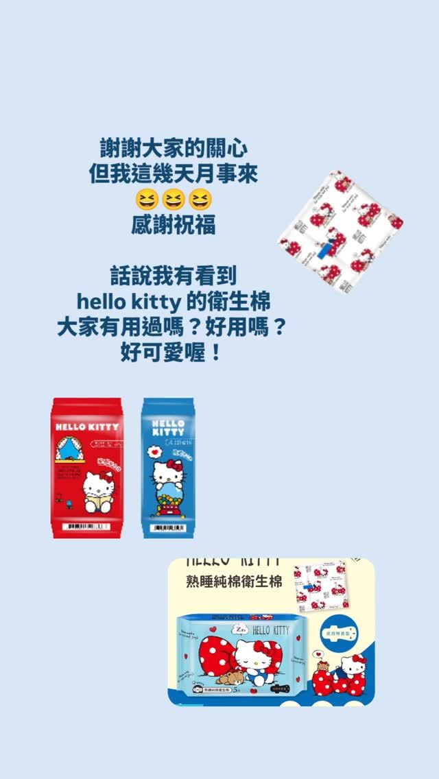 夏宇童否認懷孕。（圖／翻攝自夏宇童IG）