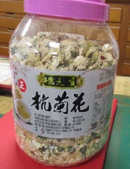 翁益祥蔘藥行販售的「杭菊花」竟檢出亞滅培等18種農藥違規。（圖／食藥署提供）