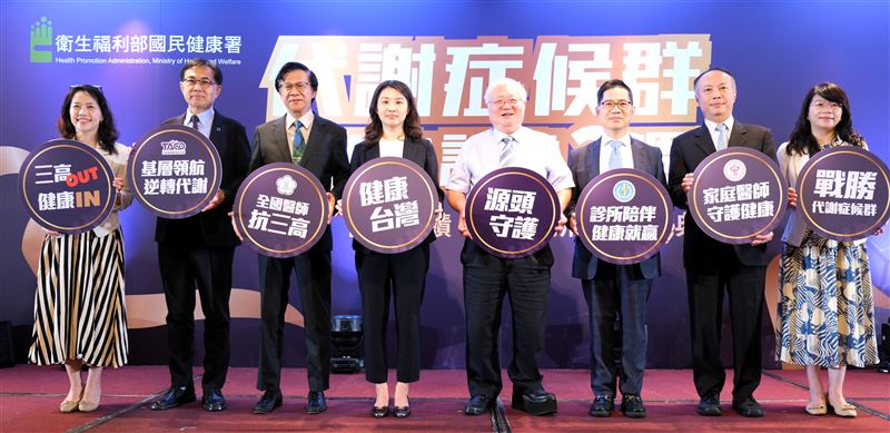 國健署推動「代謝症候群防治計畫」滿3週年，全台逾3000家診所收案42萬人，專業指導病人改善健康。（圖／國健署提供）