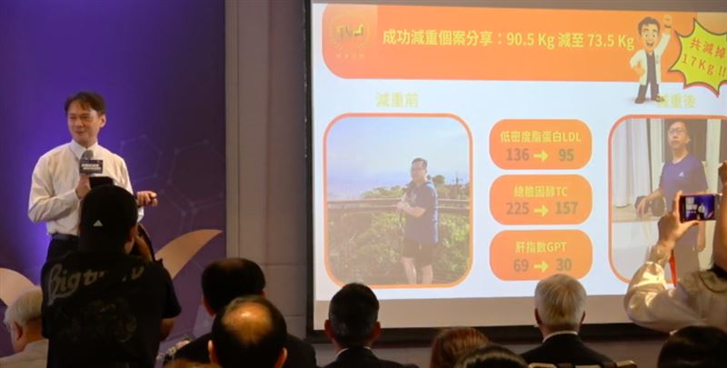 陳炳諴醫師分享個案成功瘦下17公斤。（圖／記者簡浩正攝影）