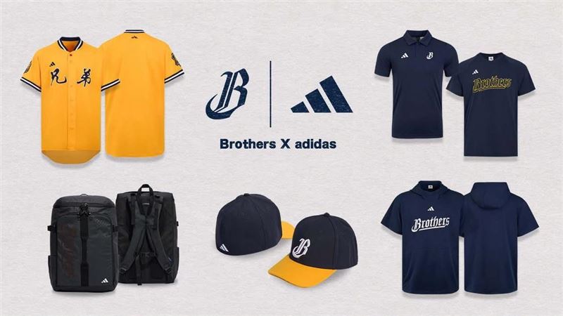 中信兄弟推出adidas球員版系列。（圖／翻攝自中信兄弟臉書）