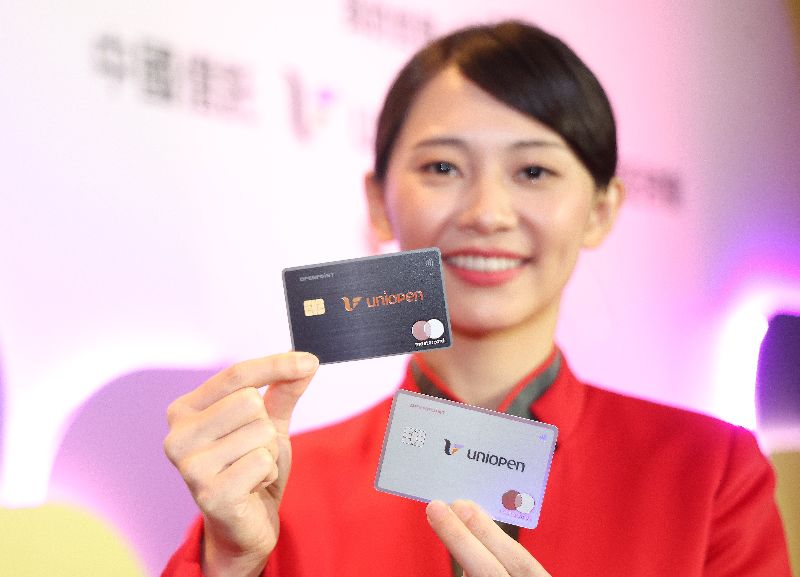中國信託商業銀行攜手統一企業集團推出「中國信託uniopen聯名卡」，盼結合支付、數位與生活場景，打造全台最大零售金融生態圈。（圖／中央社）