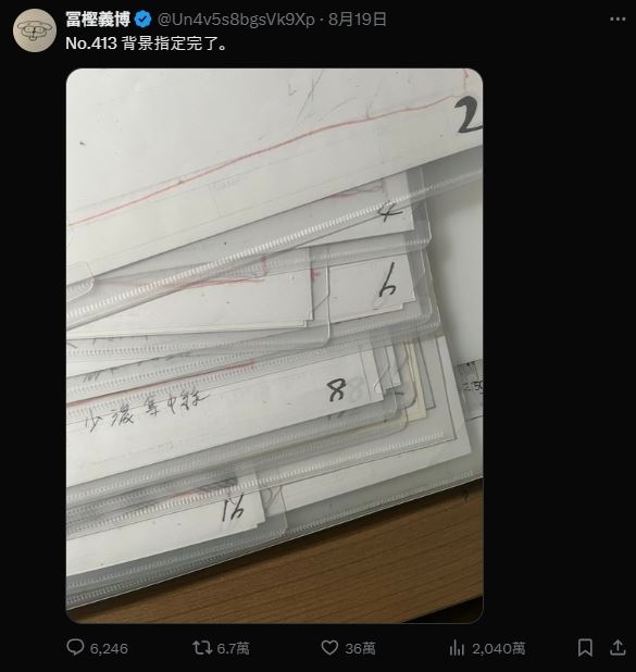 冨樫義博貼出原稿圖讓全球粉絲嗨翻&nbsp;。（圖／翻攝自 X）
