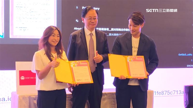 會中簽署了「觀光戰略合作夥伴協議」