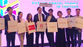 「桃園未來旅遊論壇」登場　智慧觀光新藍圖