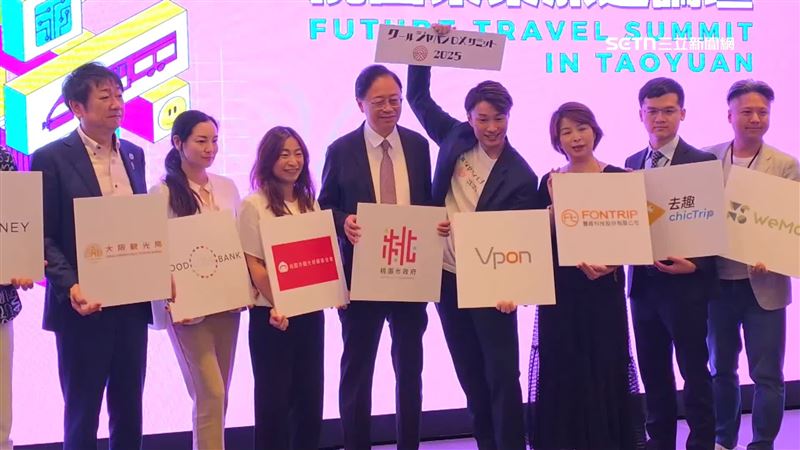 桃園未來旅遊論壇登場 智慧觀光新藍圖