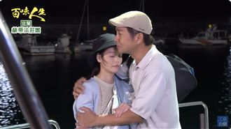 AI寶寶落海！《百味人生》震撼畫面掀熱議