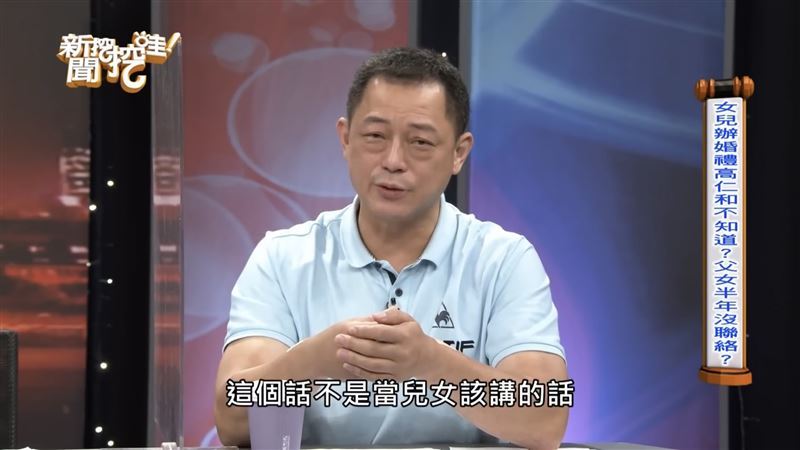 高仁和提到被大女兒詛咒，當場哽咽說：「這句話讓我放在心中很久很久，這個不是當兒女該講的話。」