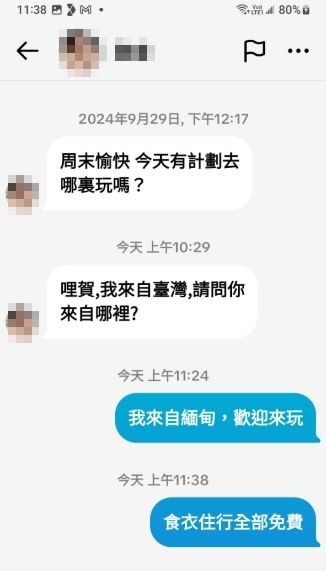 高仁和分享與詐騙集團的對話。（圖／翻攝自高仁和臉書）