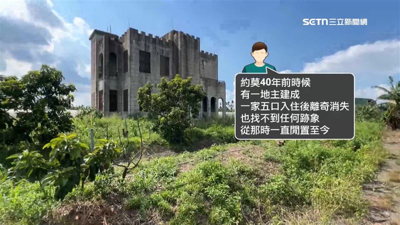 網路上有各式各樣的傳聞