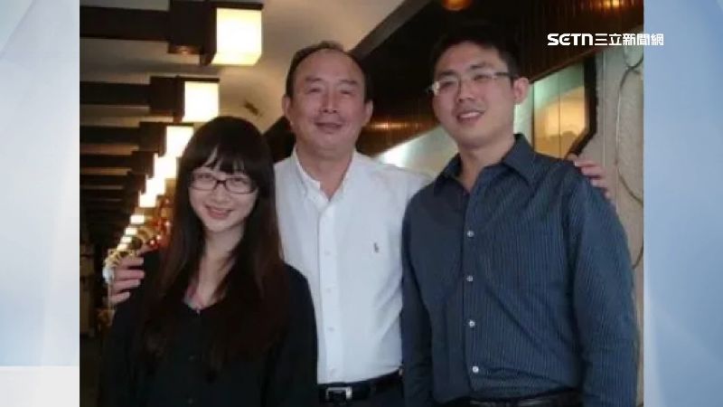 王永慶四房之子羅文源生了一對兒女
