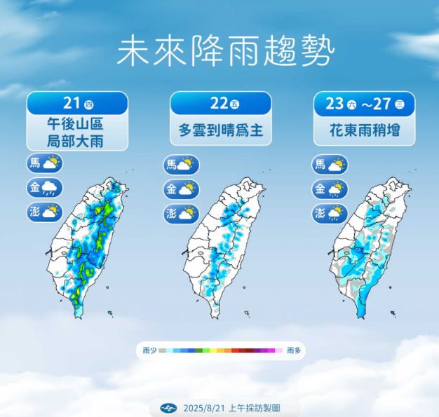 氣象署指出，週末至下週，有熱帶系統、南方水氣到來，會為東半部帶來雨勢。（圖／氣象署）