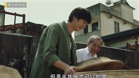 彭義（彭海義）曾演出《用九柑仔店》（圖／翻攝自用九柑仔店臉書）