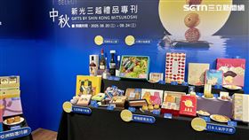 新光三越,中秋,禮盒,馬來西亞(圖／賴俊佑攝影）