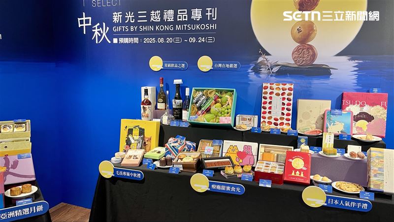 新光三越今年中秋檔期網羅超過350款禮盒，盼業績成長1成、目標1億。(圖／賴俊佑攝影）