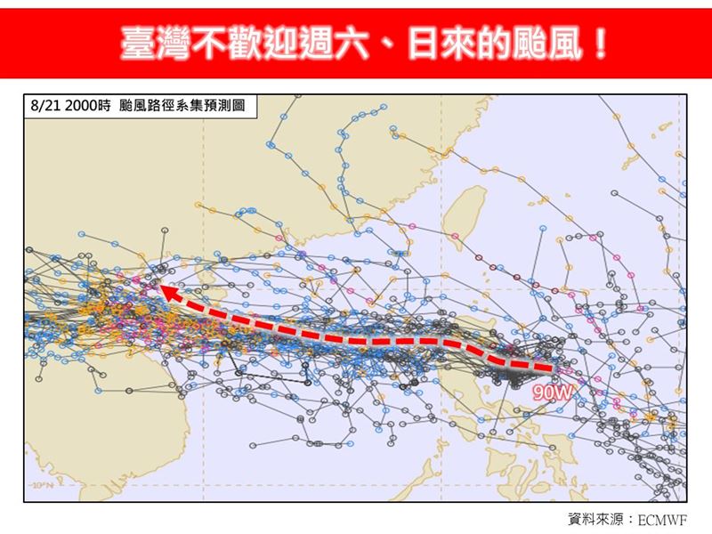 當90W進入南海後，再發展成颱風的機會明顯增高。（圖／翻攝自林老師氣象站臉書）
