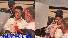 郭富城。鏡週刊