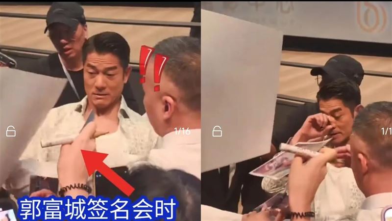 郭富城首映遇險　粉絲手機差點戳眼現況曝