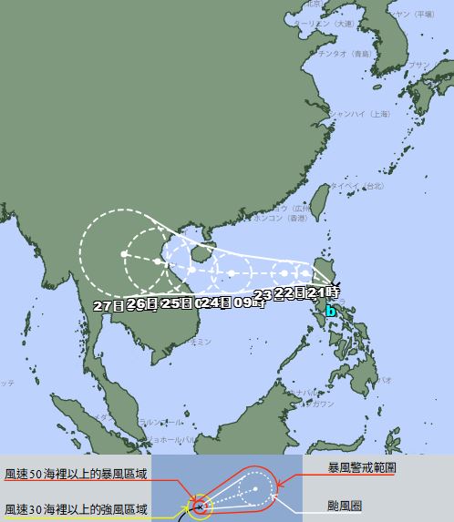 日本氣象廳今（22）9時30分日宣布，一個熱帶低氣壓於菲律賓東方海面生成，最快可能在24小時增強為第13號颱風「劍魚」（Kajiki）。（圖／翻攝自日本氣象廳）