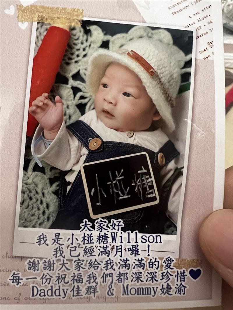 許常德表示收到了高佳群滿月禮，獻上祝福。（圖／翻攝自臉書）