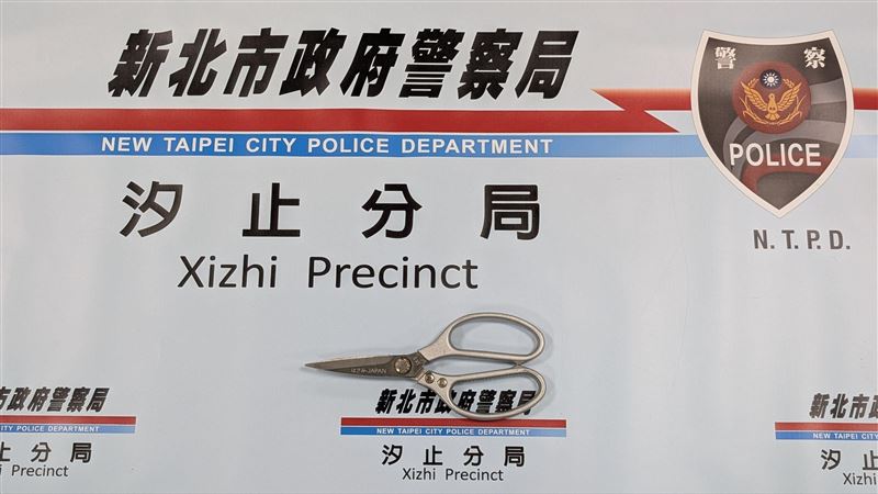 警方當場查扣作案用剪刀。（圖／翻攝畫面）