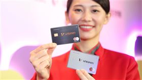 中信攜手統一集團推uniopen聯名卡（2）中國信託商業銀行攜手統一企業集團推出「中國信託uniopen聯名卡」，21日在台北舉行上市記者會，雙強結盟跨品牌聯手，盼結合支付、數位與生活場景，打造全台最大零售金融生態圈。中央社記者張新偉攝　114年8月21日