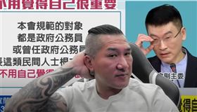 館長直播狂轟梁文傑，「你是要追我嗎？我不重要？我是他X的全台灣最帥的那個男人！」（圖／翻攝自館長YT）