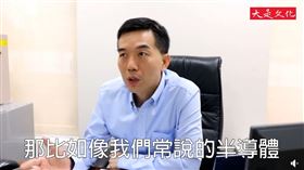 股市定海神針曝光！冠軍操盤人黃嘉斌曝4大獲利口訣，助你大賺。（圖／翻攝自大是文化、翻攝自維基百科、大是文化提供） 