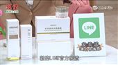 眾多藝人愛用　美白防護淡化斑點一瓶搞定