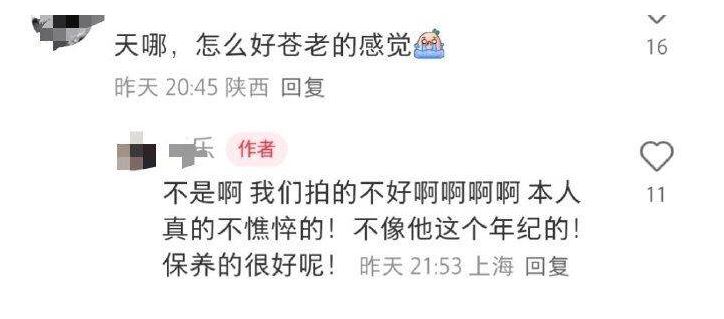 網友聚焦於蔡康永的外貌，留言稱他「蒼老」、「憔悴」，甚至感嘆「歲月不饒人」。（圖／翻攝自微博）