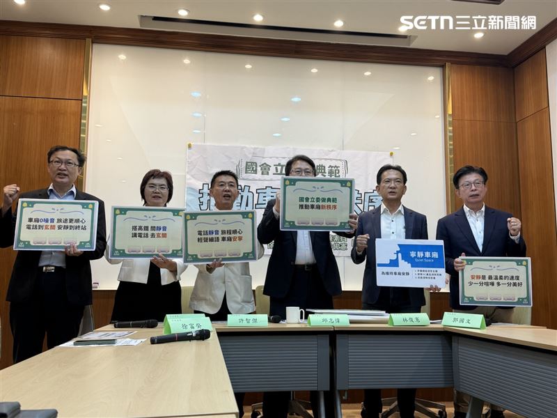 民進黨立委邱志偉、許智傑、林俊憲、郭國文、陳素月、徐富癸召開「國會立委做典範，推動車廂新秩序」記者會。（圖／記者劉秀敏攝影）