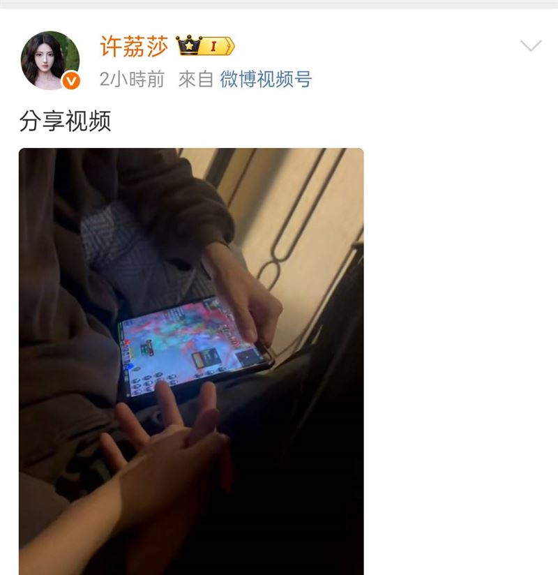 許荔莎曝光許凱私下影片。（圖／翻攝自微博）