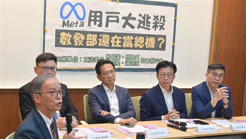 北藝大校花Meta帳號被滅20次  求助4綠委