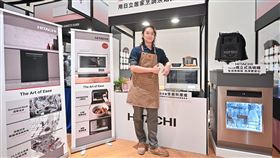 全台最大甜點派對！日立家電全能料理爐攜手奶油烤年糕成為最佳MVP（業配勿用）