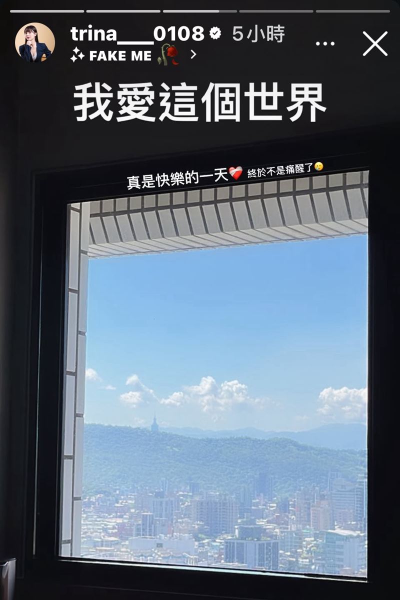 啦啦隊女神口水（宜芳）因為運動傷害住院開刀。（圖／翻攝自宜芳ＩＧ)