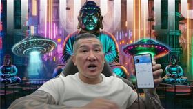 館長於直播中秀出自己成功開通抖音帳號。（圖／翻攝自館長惡名昭彰Youtube頻道）