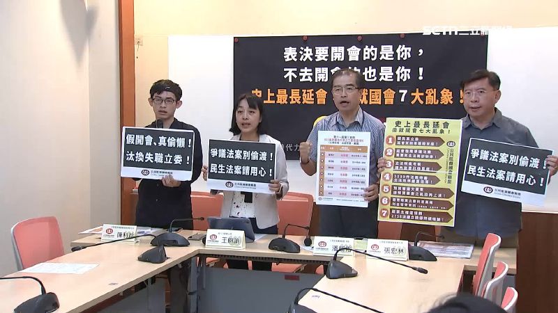 記者會現場
