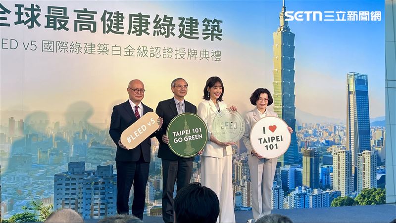 全球最高分！台北101獲綠建築白金級認證